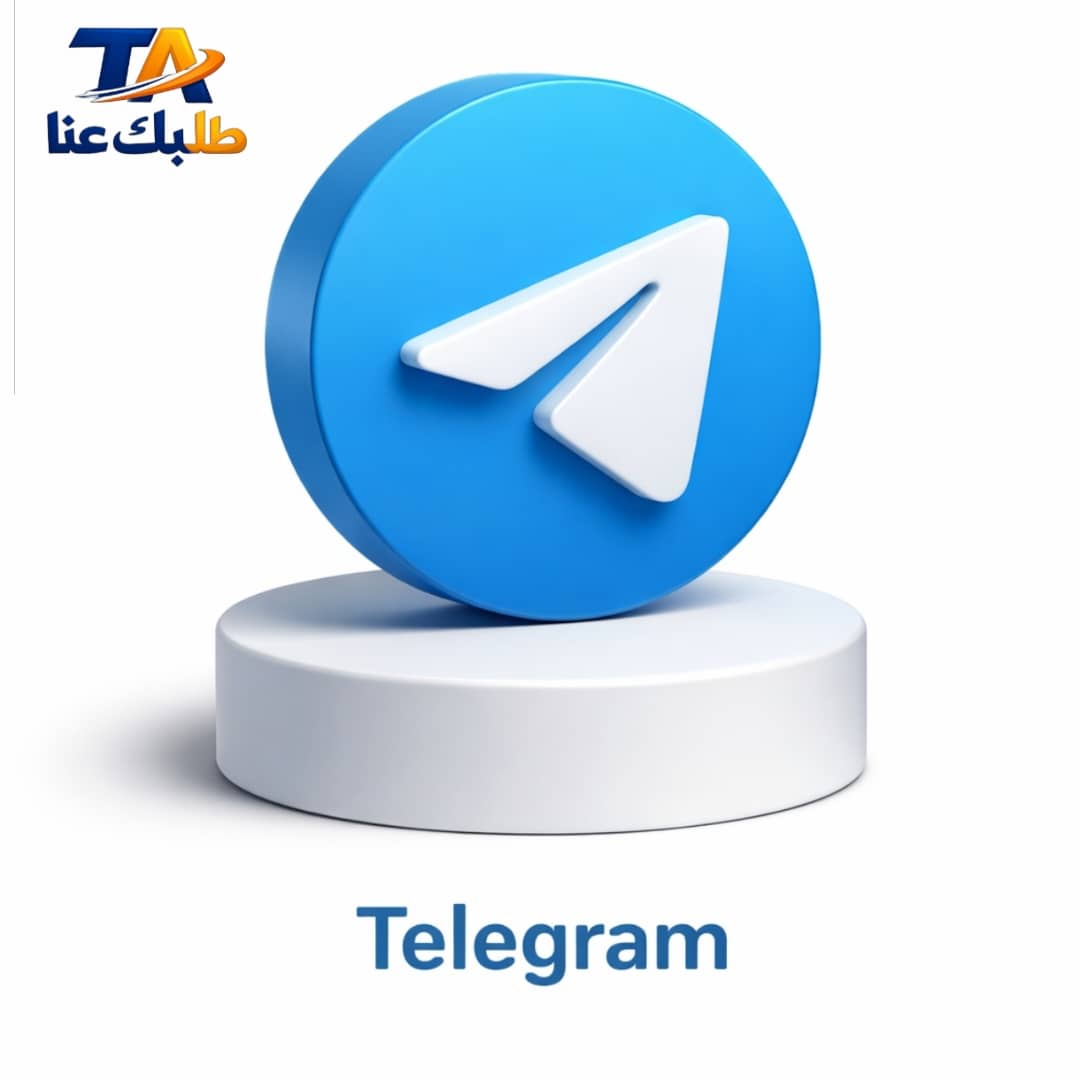 أرقام تلجرام